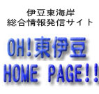 OH!@ɓHOME@PAGE